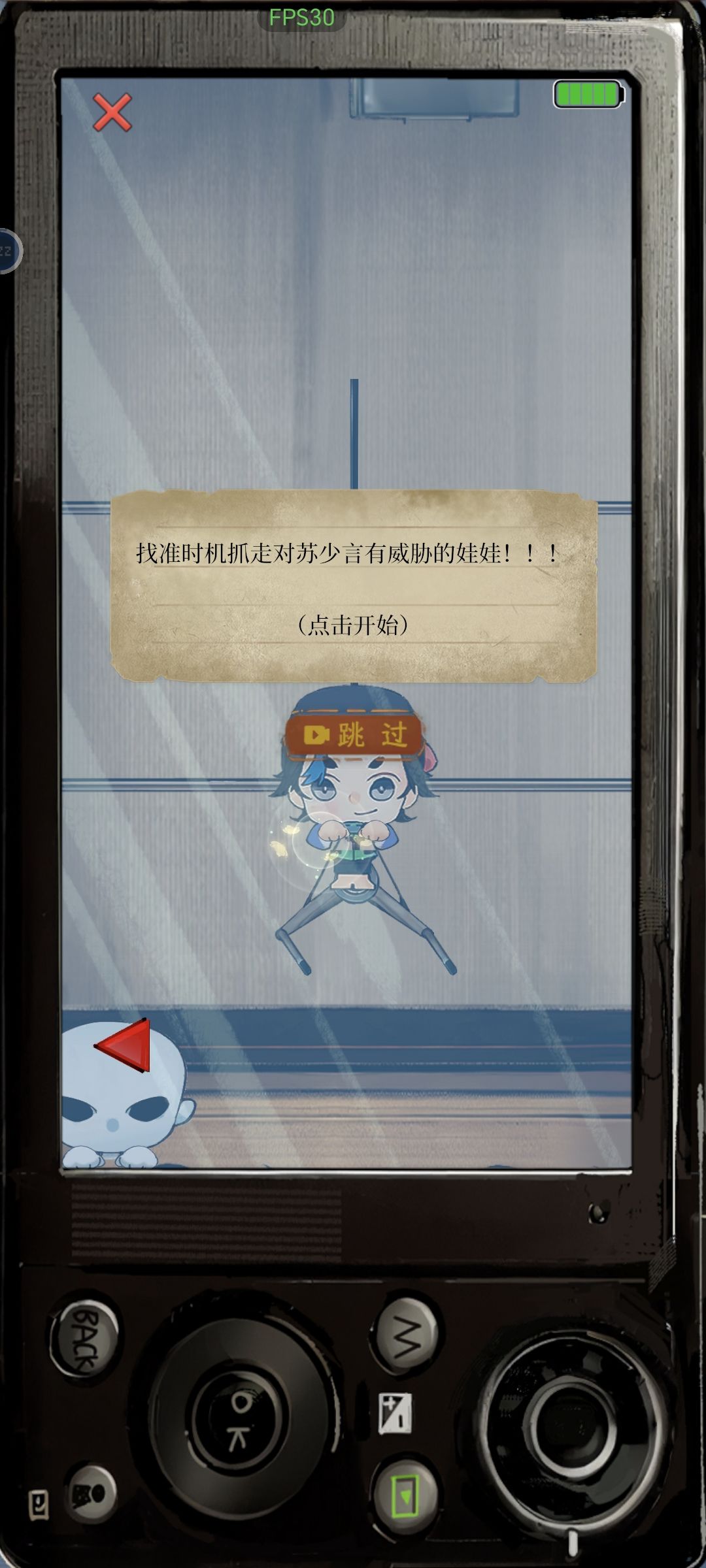 这个游戏应该怎么操作 1
