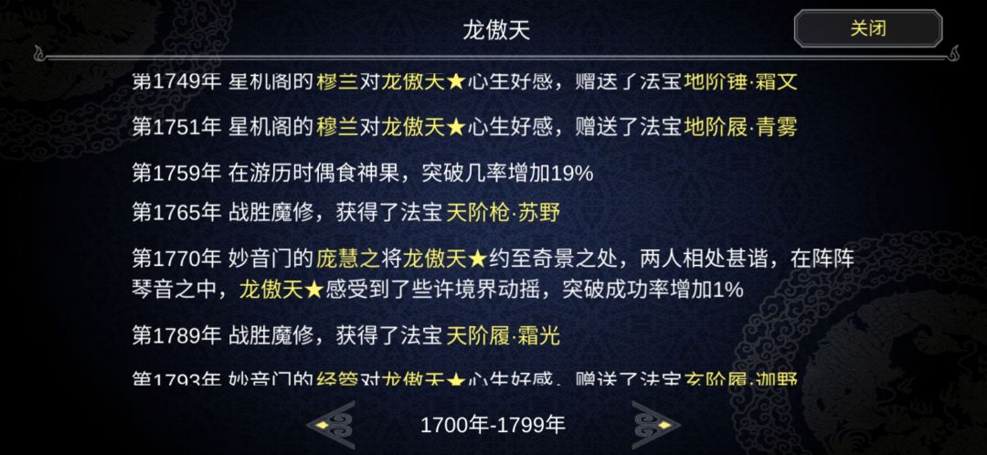 动态图片 5