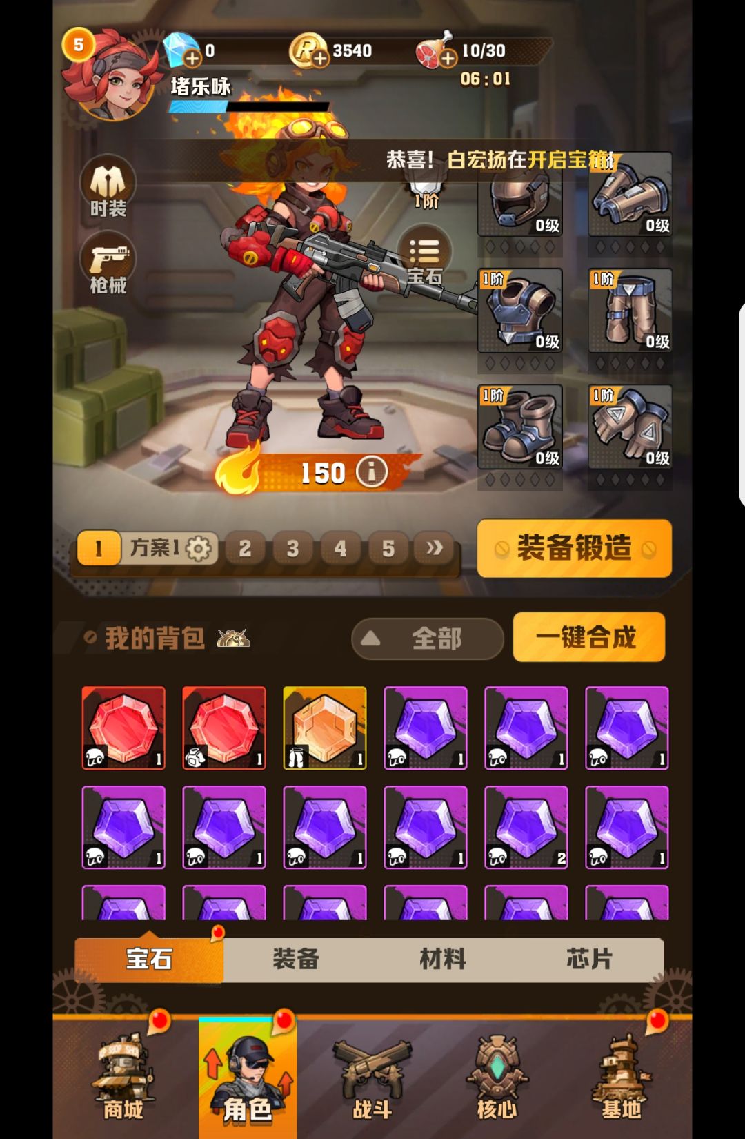 刷了好几天的初始 2