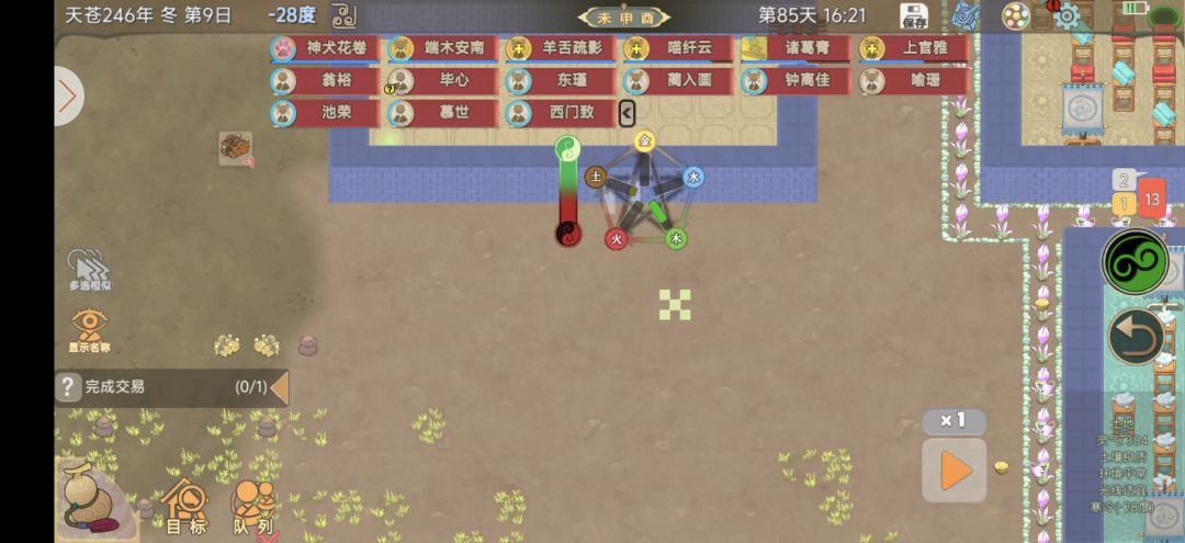 动态图片 1