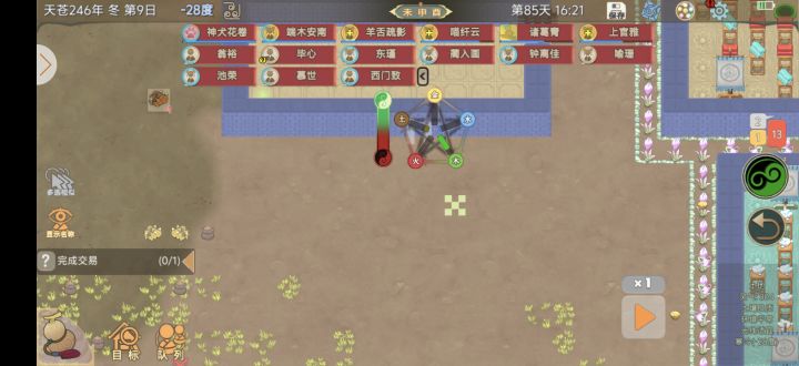 这是什么情况?为什么是凶截图