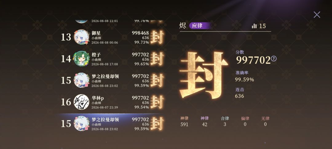 记录一下 6