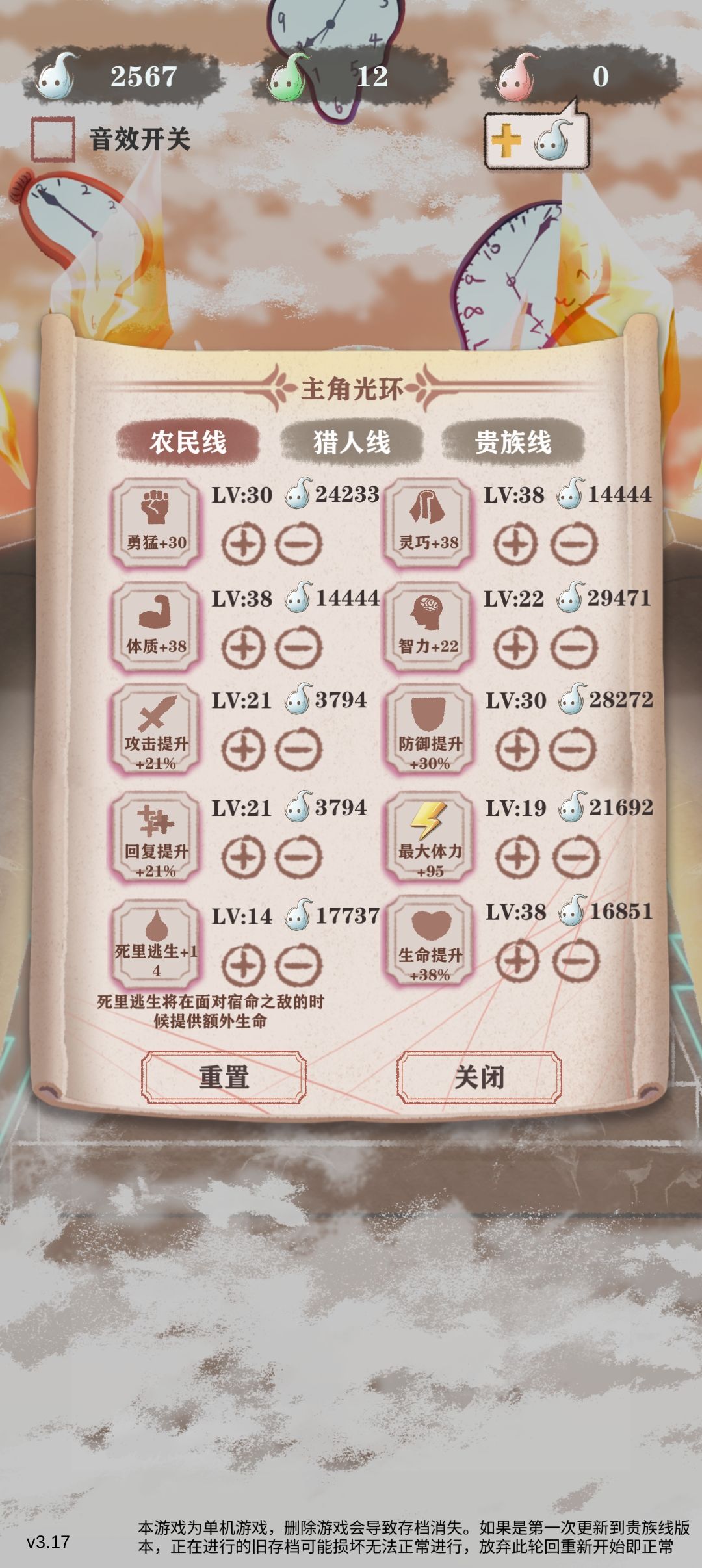 猎人线有什么玩法能爽刷? 1