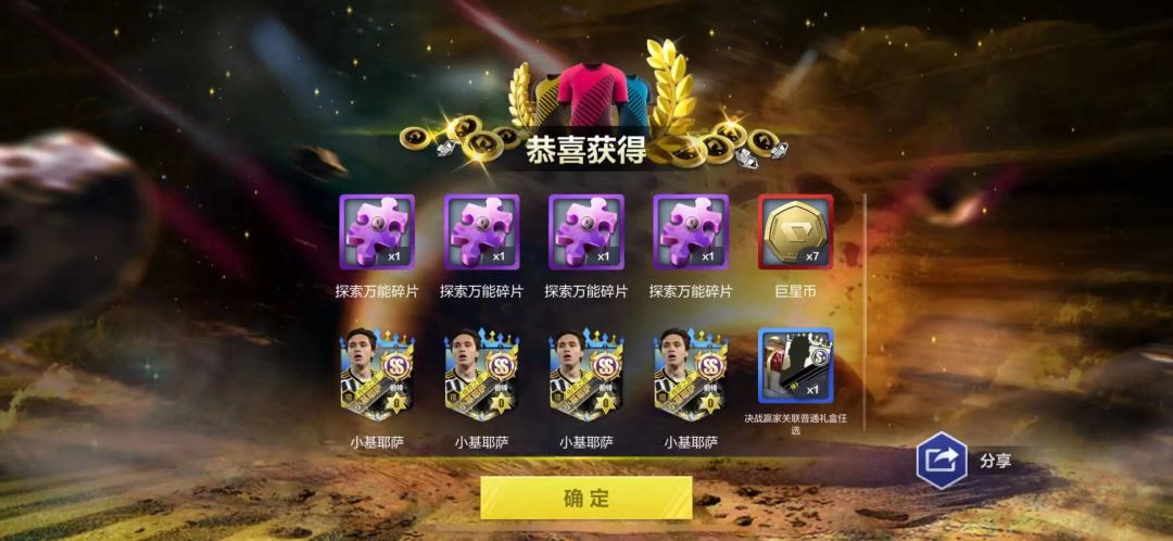 你们还是没搞明白这游戏最大的bug是抽传说 5