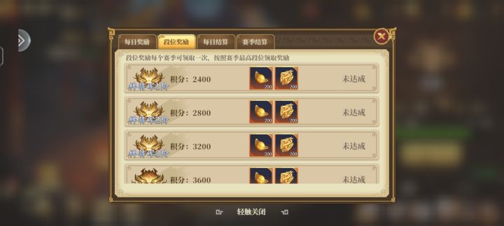 夺魁给我一下掉分掉到了1200之前还是2300截图