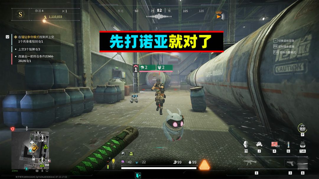 video-4248350