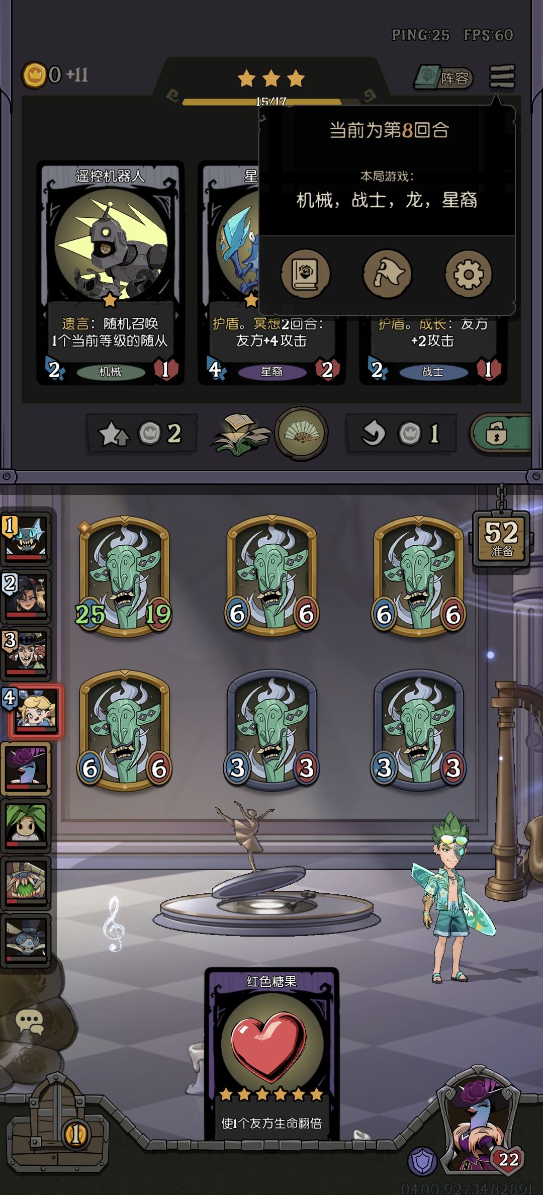 刷新概率极高 1