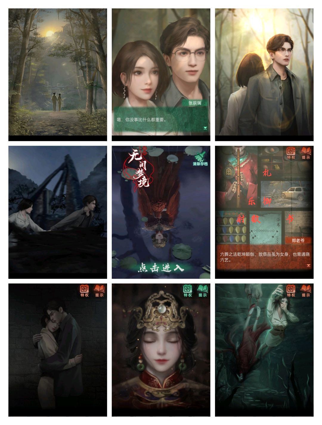 动态图片 1
