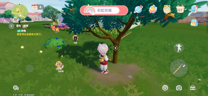 心动小镇早起的玩家有bug玩截图