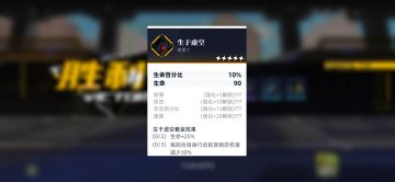 步步花放毒概率太低了