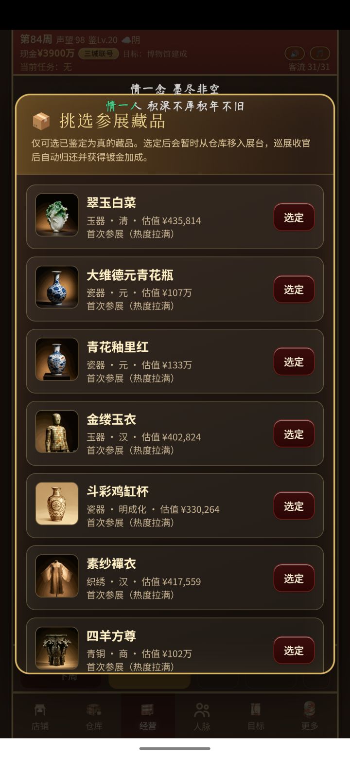滑不了截图