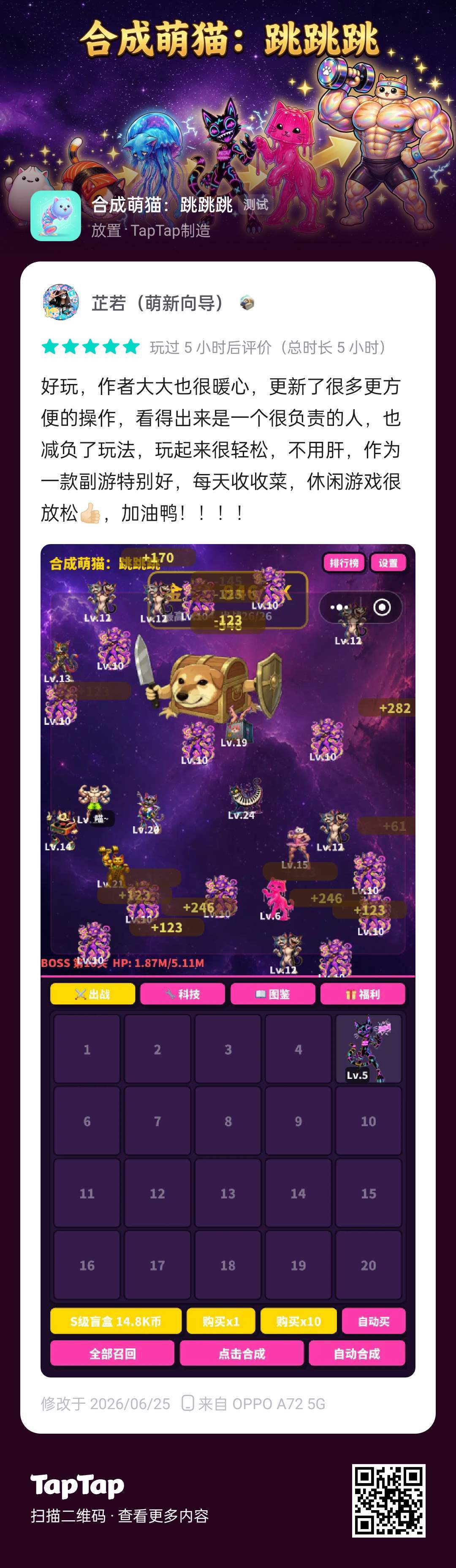 安利一波,休闲放松好游戏!!! 1