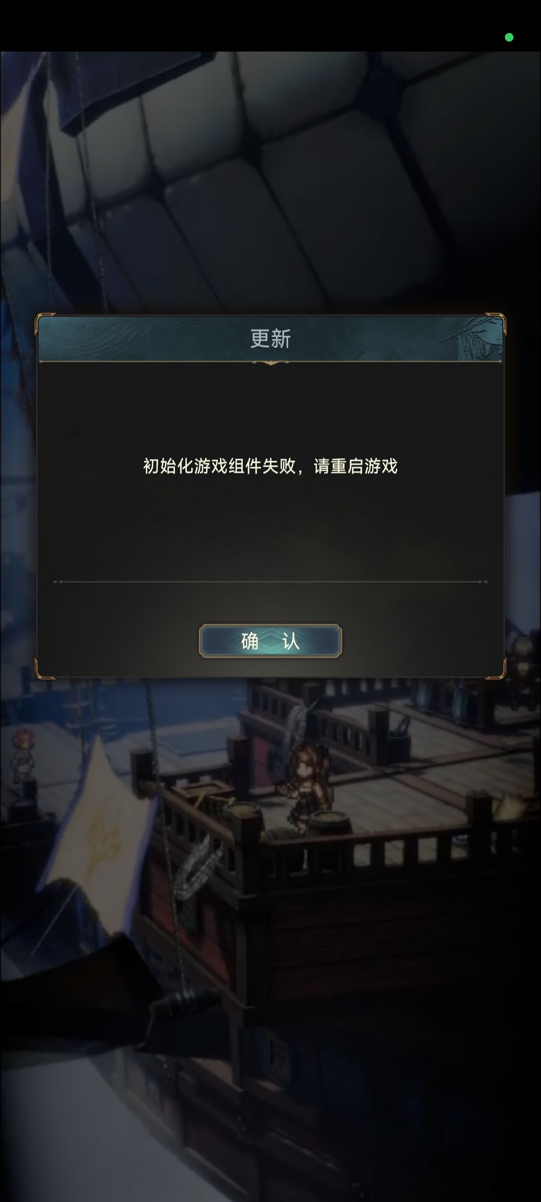 退游戏在上就这样? 1