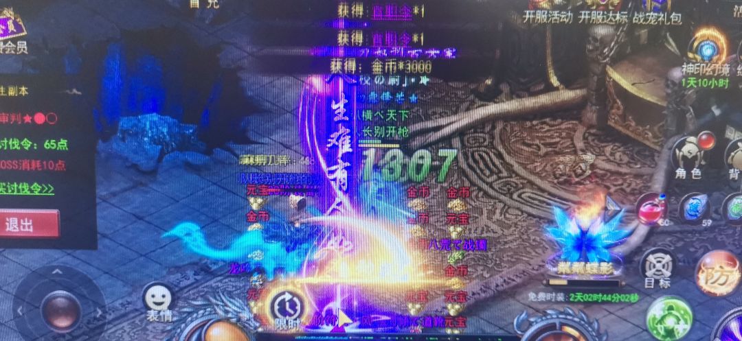 动态图片 1
