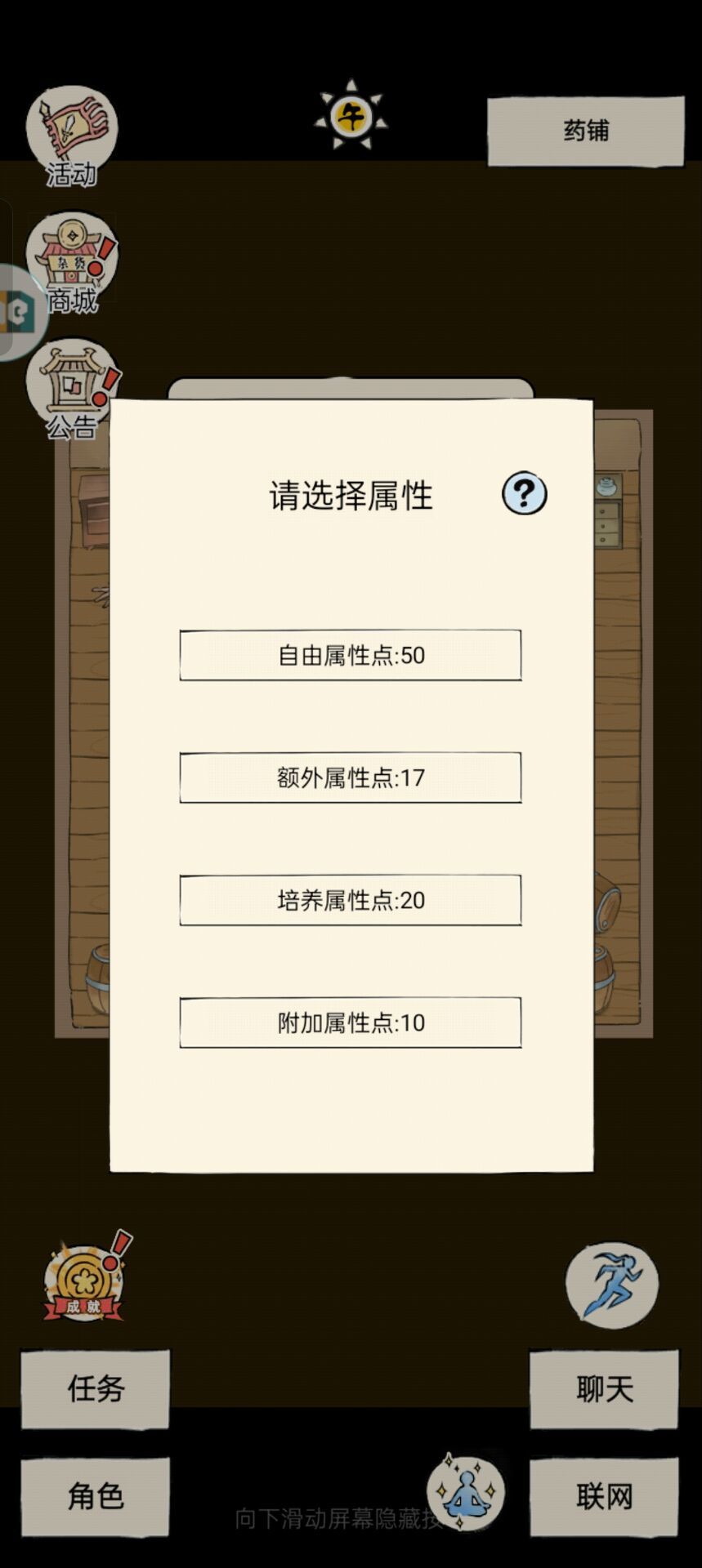 求助贴 2