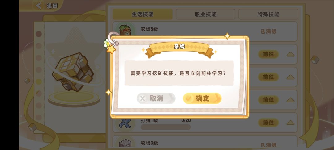 bug怎么越修越多 2