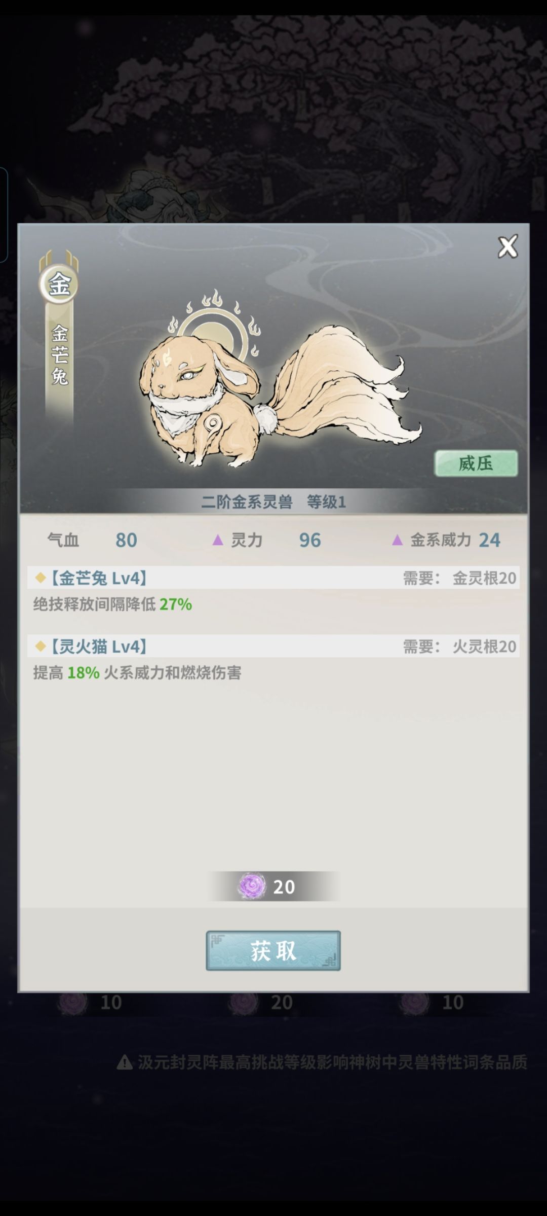 哪个好点?刷不动了 1