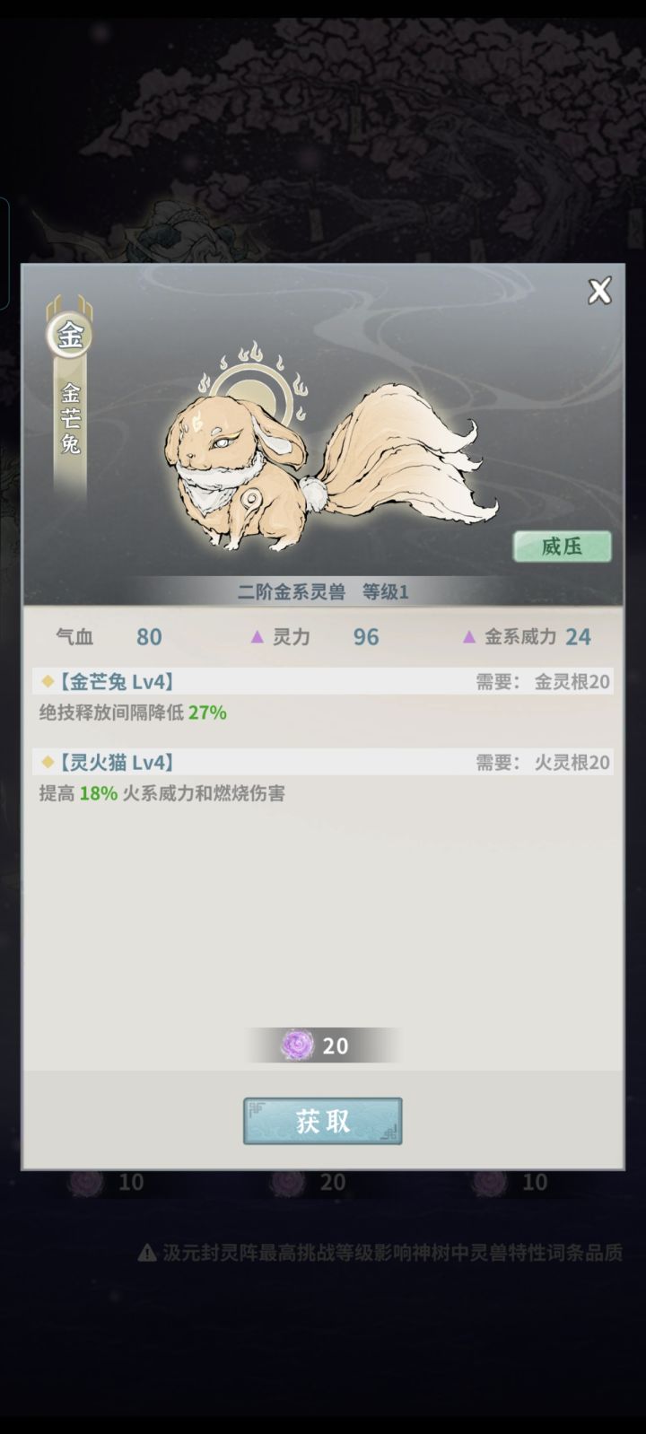 哪个好点？刷不动了截图