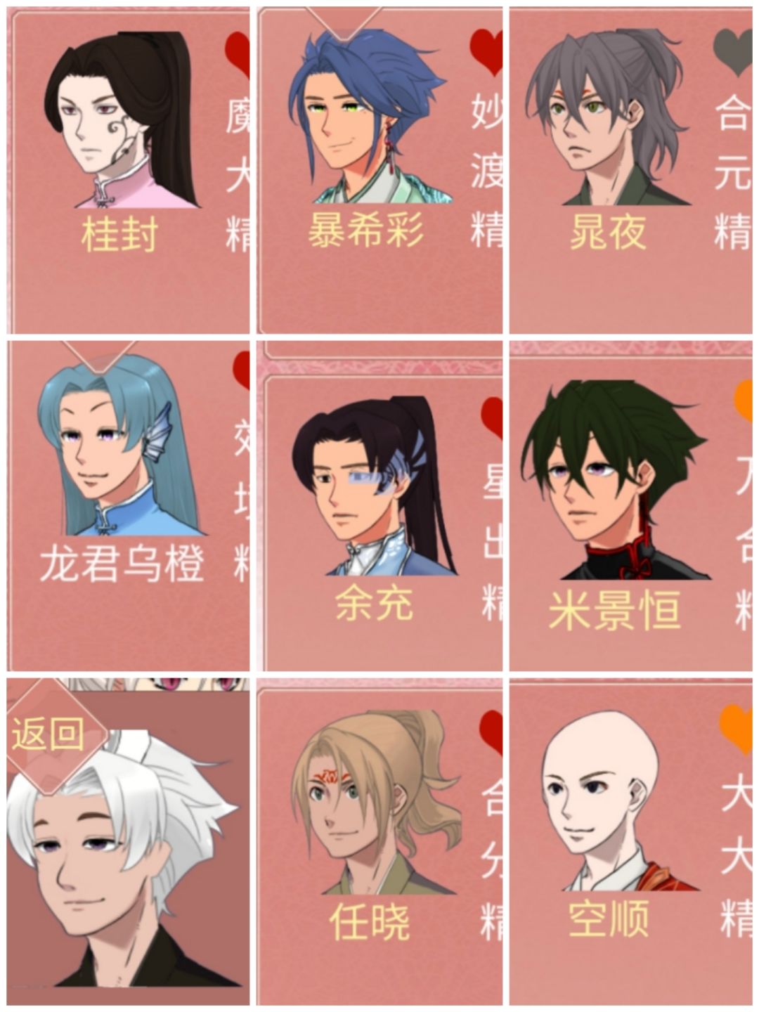动态图片 4
