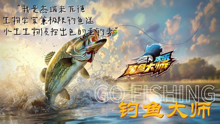 一场更激烈的电子攀比正在上演,(求你了,就让我再甩一杆吧)截图