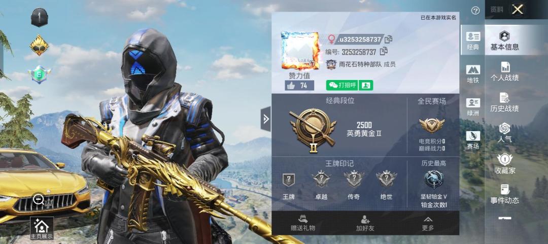 动态图片 2