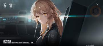 【卫星向杂谈】深空之眼篇