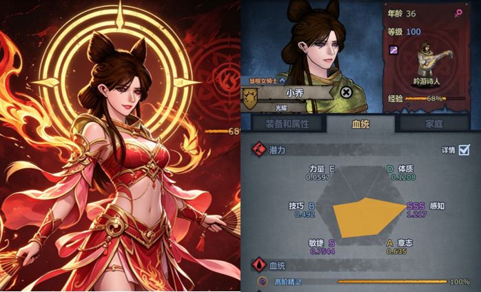 诸神黄瓜三国人物捏脸，看看像不像 9