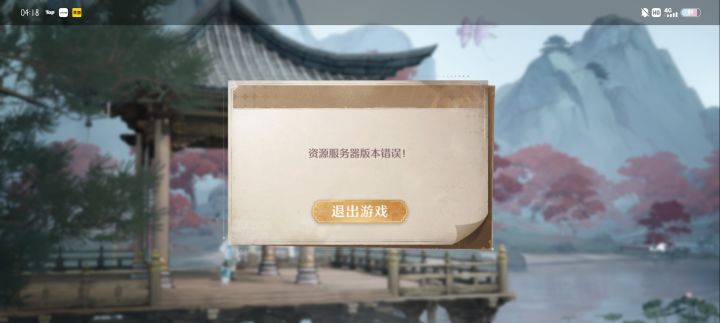不是什么情况截图