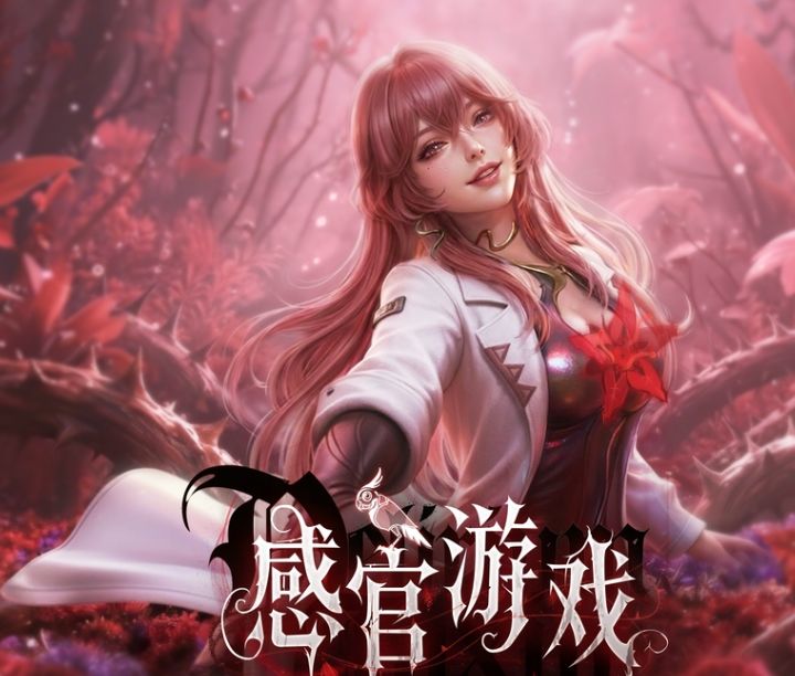 策划听劝!镭明闪击6.12送十连! 1