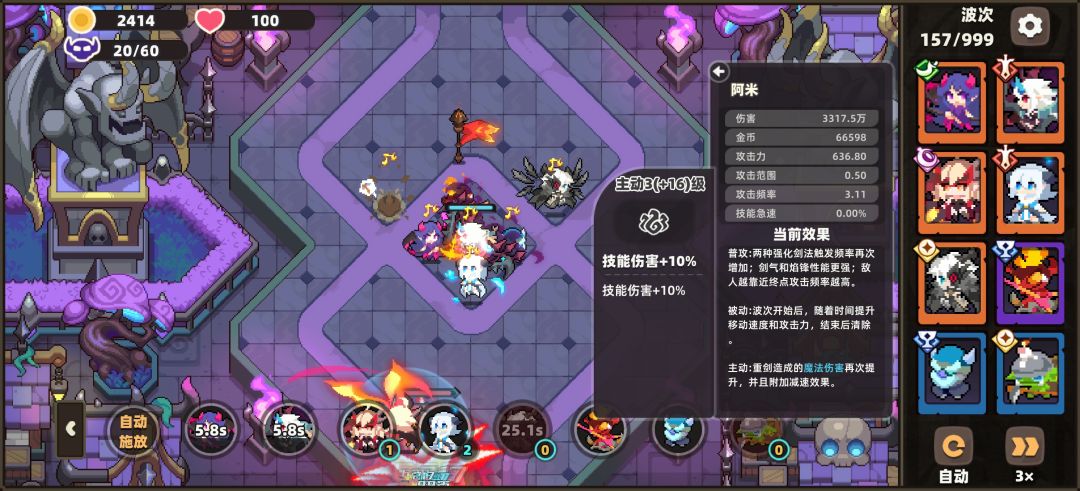 差一点160了 3