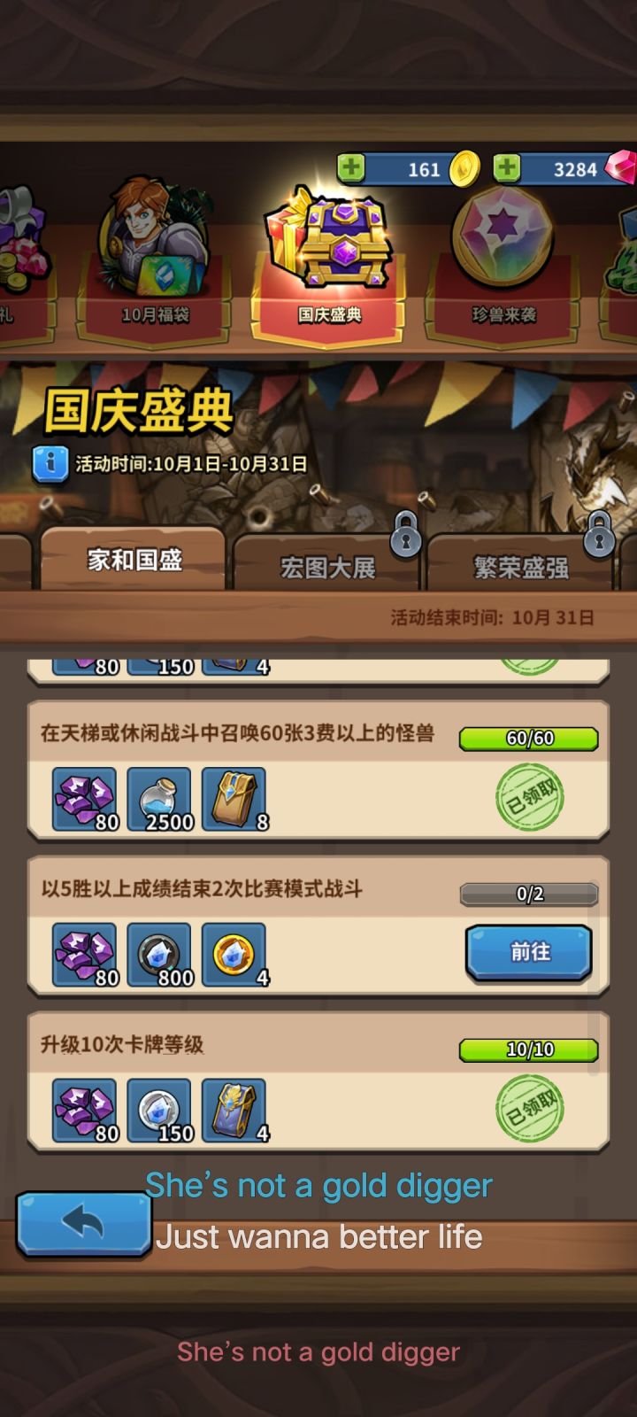 笑死我承认我菜鸡截图