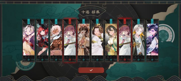 又双红越王,源源不断,物华待我不薄。截图