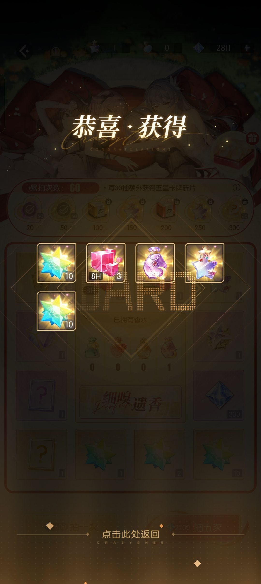 4%和1%一起出 1