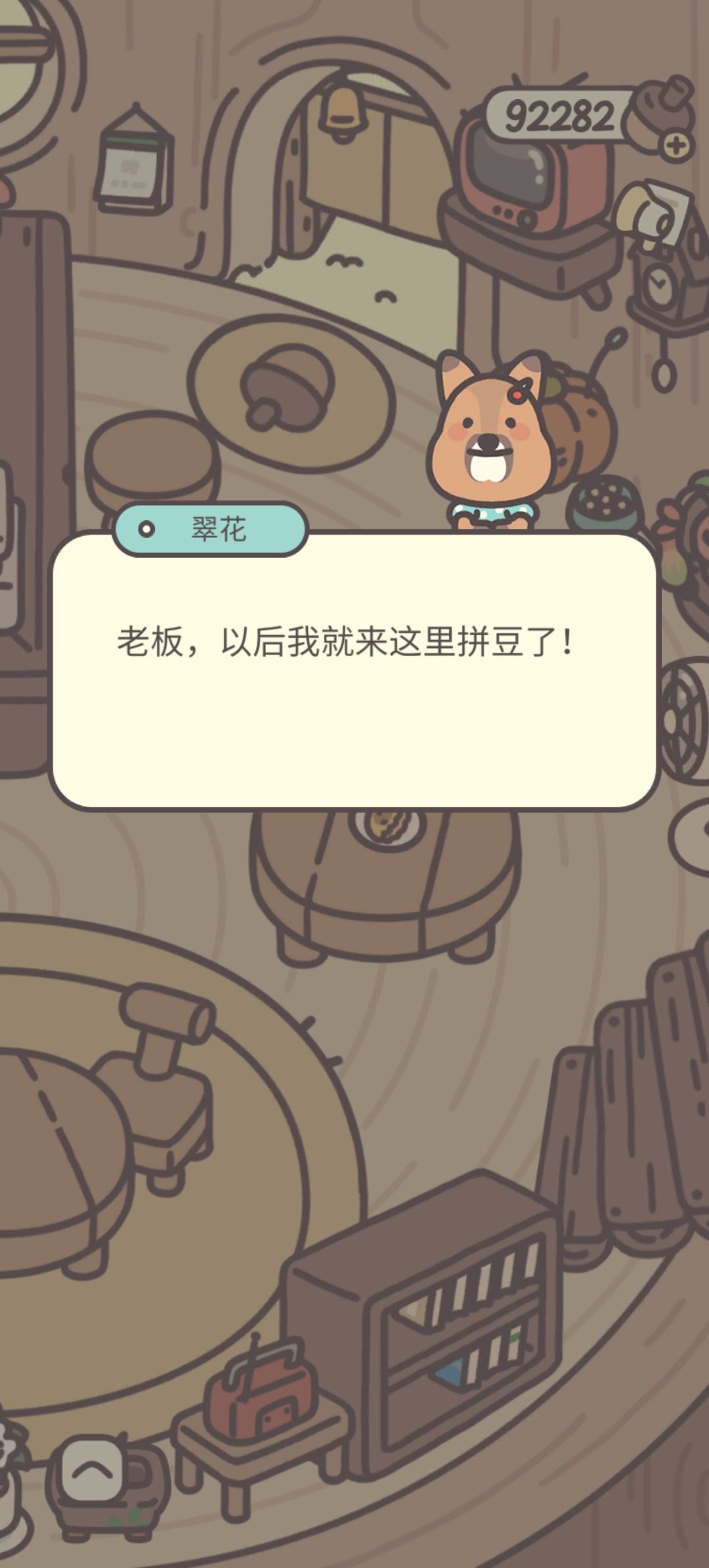 拼豆！ 2