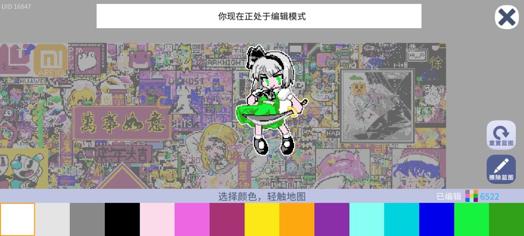 动态图片 3