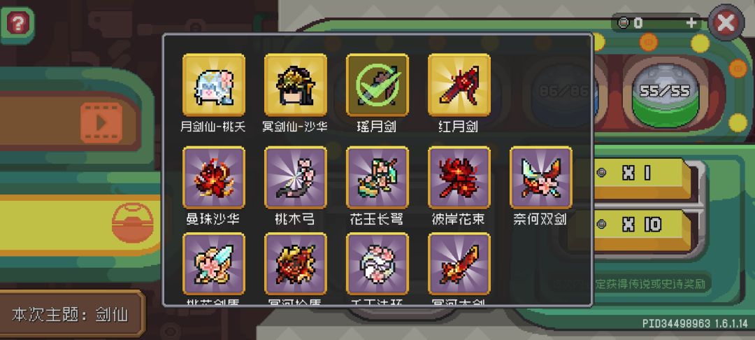 动态图片 3