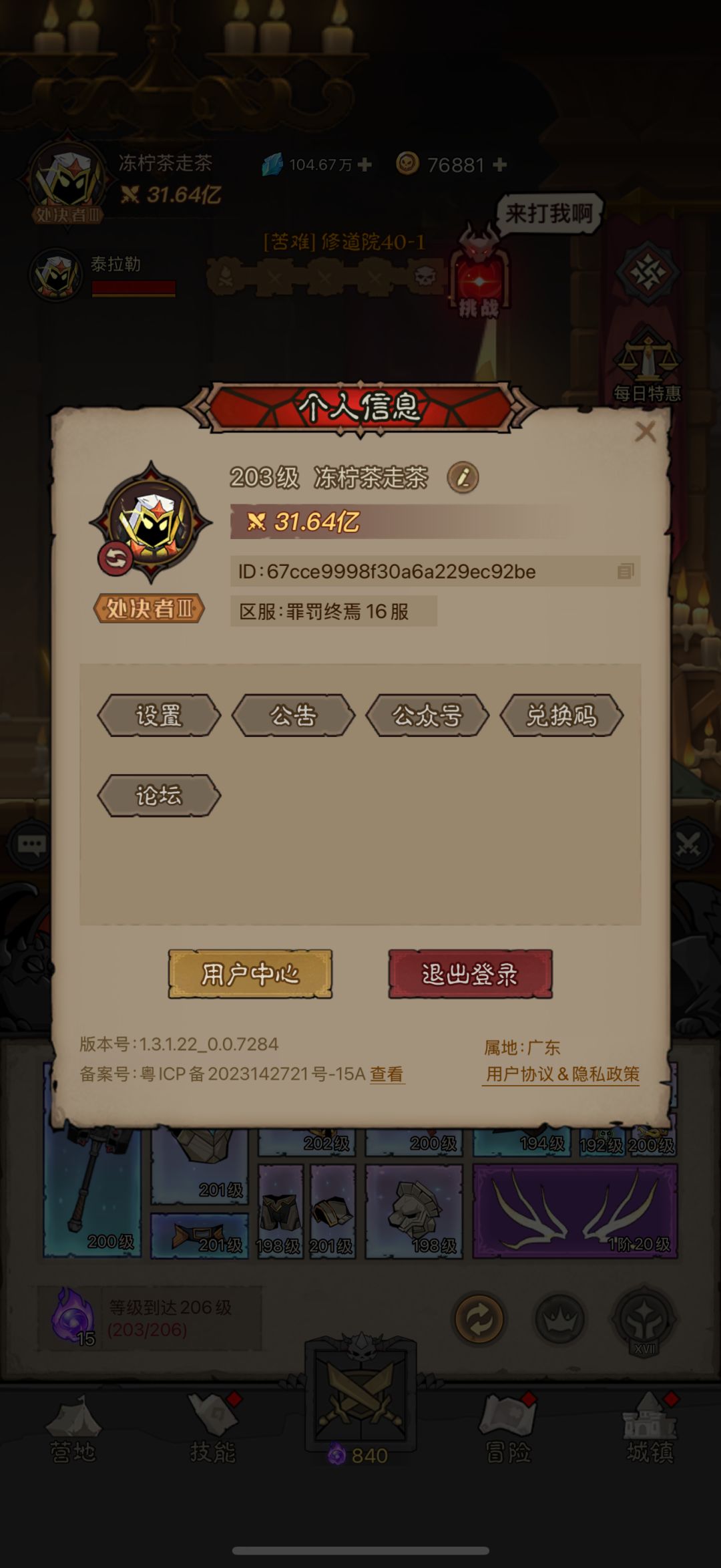 先留个底 1