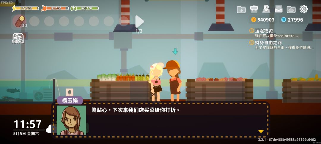 关于李海强🐟生鲜店和 垄断资源奸商🐡刘宝海 2