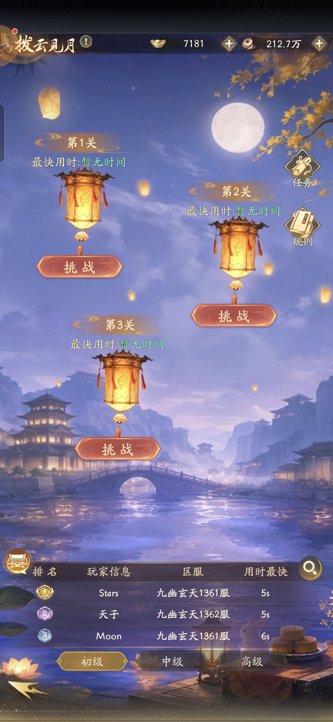 出怎么个煞闭活动。 1