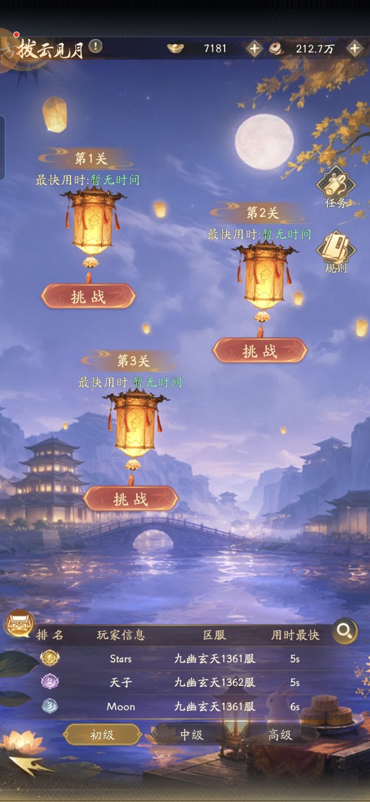 出怎么个煞闭活动。截图