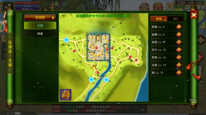 《热江点卡版》成就系统图鉴栏详解！聪明的已经多开进了！截图