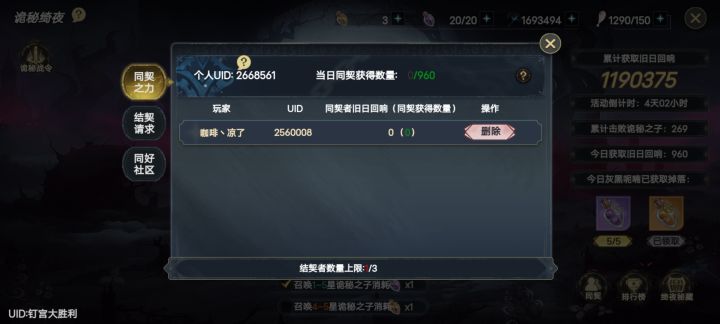 安卓，来两人，还没刷截图