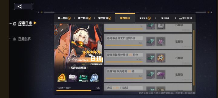 还有别的兄弟碰到这bug吗截图