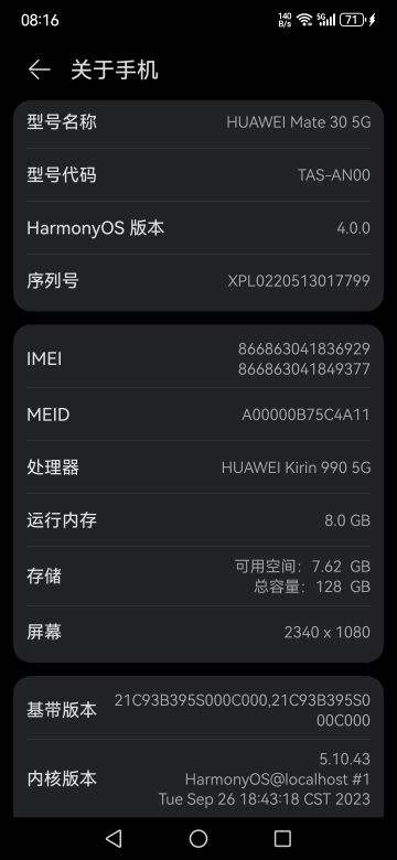 游戏问题和建议以及反馈