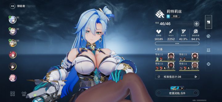 什么时候更新出更强的Boss截图