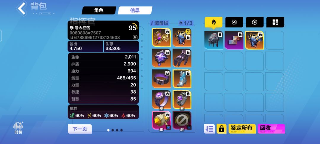 求助 1