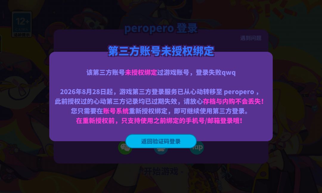 求帮助😭 1