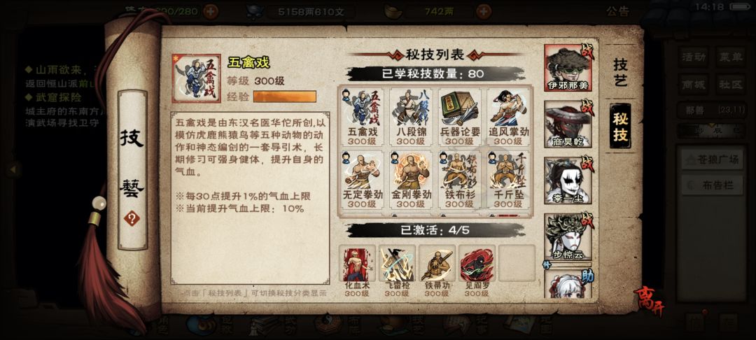 破烂枪的秘技和加点咋配,有佬配一下吗 1