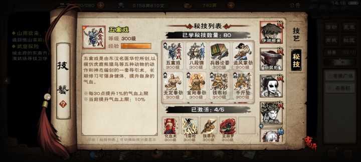 破烂枪的秘技和加点咋配,有佬配一下吗截图