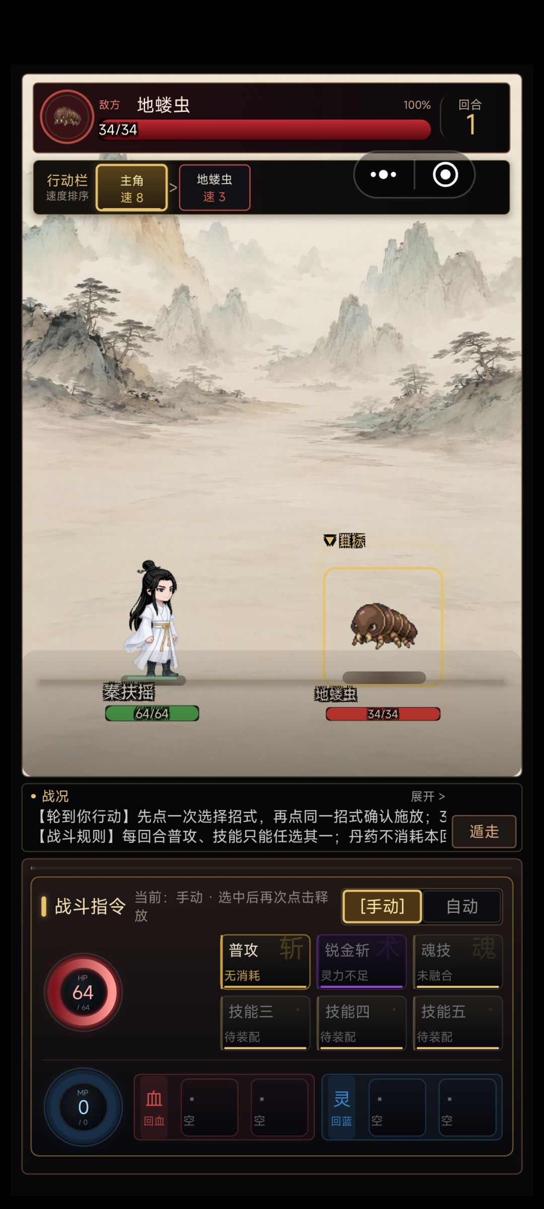 抱歉 加载问题和缺少男修士已经修复和加入 3